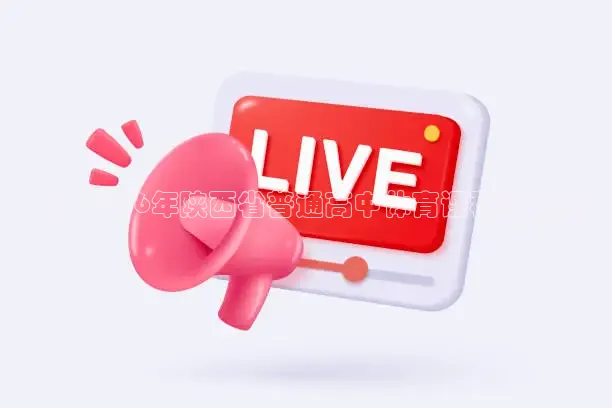 51看nba免费高清