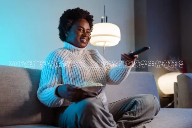 51视频在线直播nba