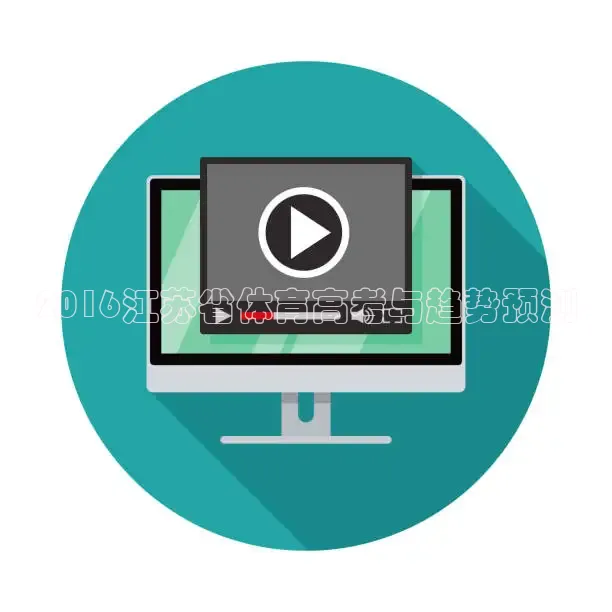 51视频在线直播nba