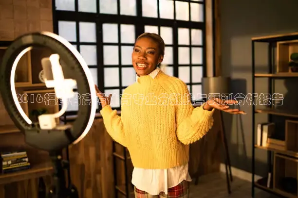 51网站在线观看免费播放直播足球