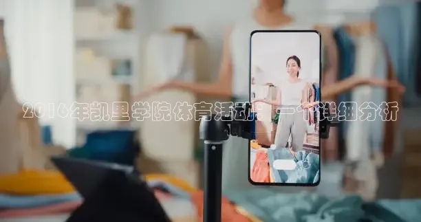 51网站在线观看免费播放直播足球